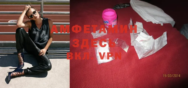 Amphetamine VHQ  MEGA рабочий сайт  Саров 