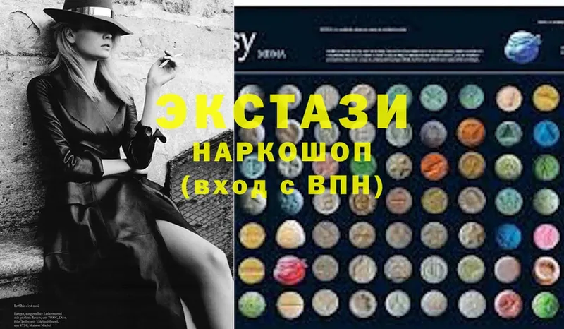 Ecstasy Дубай  купить наркотики сайты  Саров 