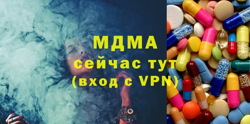 MDMA молли  где купить   Саров 